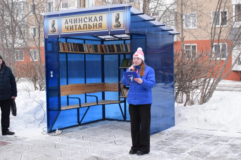 Ачинская читальня появилась на бульваре Богаткова, возобновив народную традицию книгообмена