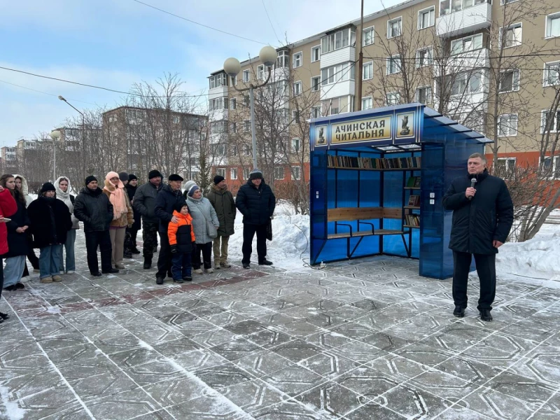 Ачинская читальня появилась на бульваре Богаткова, возобновив народную традицию книгообмена